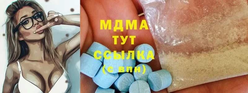 OMG ссылки  Старая Купавна  МДМА VHQ 