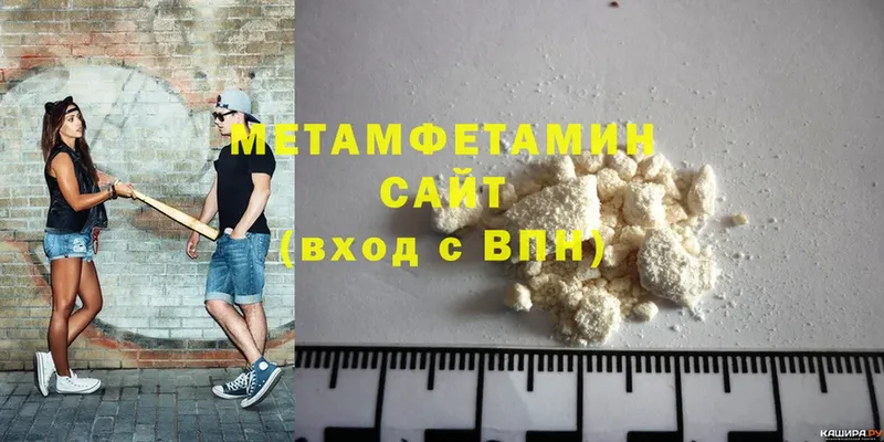 Метамфетамин Methamphetamine Старая Купавна